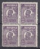 ROMANIA 1919/1922 LP 72 REGELE FERDINAND BUST MIC 30 BANI VIOLET ALBASTRUI BLOC DE 4 TIMBRE STARE MNH, Nestampilat