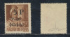 1945 Posta Salajului timbru local neuzat 5P/4f autentic MNH tiraj foarte mic, Nestampilat