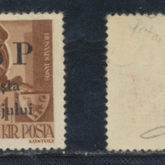 1945 Posta Salajului timbru local neuzat 5P/4f autentic MNH tiraj foarte mic