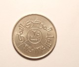 YEMEN 25 FILS 1974 UNC