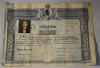 Diploma de Bacalaureat - perioada regalista Carol II - Brasov 1932 Liceu Mesota