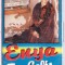 AMS# - CASETA AUDIO ENYA - THE CELTS