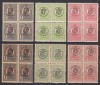 ROMANIA 1919 LP 71 I REGELE CAROL I TIPOGRAFIATE SUPRATIPAR P.T.T.F.F. HARTIE ALBA+HARTIE GRI BLOCURI 4 TIMBRE STARE MNH, Nestampilat
