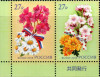 RUSIA 2018 FLORI Emisiune comuna Rusia - Japonia FLORI Serie 2 timbre MNH**, Nestampilat