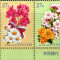 RUSIA 2018 FLORI Emisiune comuna Rusia - Japonia FLORI Serie 2 timbre MNH**