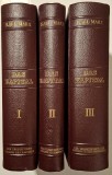 DAS KAPITAL - KARL MARX, VOL. 1 + 2 + 3, Dietz Verlag Berlin, 1953, CARTONATE