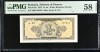 (1) BANCNOTA ROMANIA - 1 LEU 1952, SERIE ALBASTRA - RPR, GRADATA PMG - 58