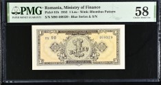 (1) BANCNOTA ROMANIA - 1 LEU 1952, SERIE ALBASTRA - RPR, GRADATA PMG - 58