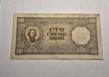 Serbia 100 Dinara 1943