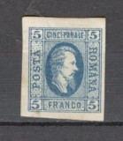 Romania.1865 Principele Cuza in oval % Par ZR.5