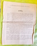 H157-I- Act Romania regalista original-22 FEBRUARIE 1897-Reuniunea Femeilor Romane din Sibiu- Apel. Presedinta Maria Cozma, Secretar Nicolau Vecerdia.