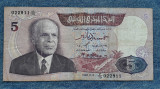 5 Dinars 1983 Tunisia / 022911
