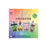 Bitty Bao Boba Emotions: A Bilingual Book in English and Mandarin with Simplified Characters and Pinyin