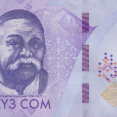 Bancnota Kyrgyzstan 500 Som 2023 - PNew UNC