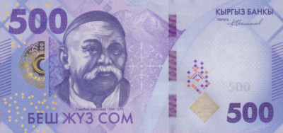 Bancnota Kyrgyzstan 500 Som 2023 - PNew UNC foto