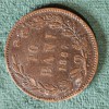 10 bani 1867 WATT
