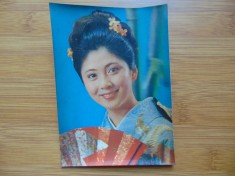 Carte Postala 3D -Japan necirculata foto