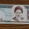 Iran - 1000 Riyal / Rials ND