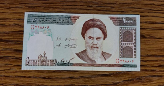 Iran - 1000 Riyal / Rials ND