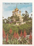 FA164 - Carte Postala - ISRAEL - Jerusalem, The Church of St. Mary Magdalene, necirculata