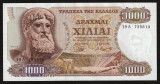 Grecia, 1000 drahme 1970 necirculată_Zeus_filigran Efivos_ 19 *L 725610