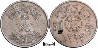 1972 (1392AH), &amp;frac12; Riyal | 50 Halālah - Fayṣal - Arabia Saudită foto
