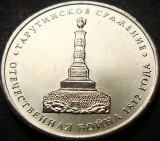 Moneda comemorativa 5 RUBLE - RUSIA, anul 2012 * cod 2290 = UNC