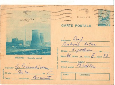 CPI B12863 CARTE POSTALA - ROVINARI. CENTRALA TERMICA foto