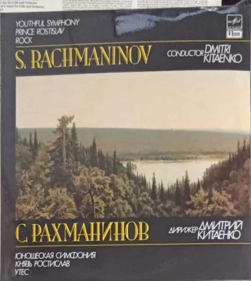 Disc vinil, LP. S. RACHMANINOV-C. PAXMAHNHOB-256380 foto