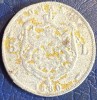 5 LEI 1880 ROMANIA REPLICA CU VECHIME CONSIDERABILA, FALS VECHI / VEZI TOATE POZELE / PIESA INTERESANTA