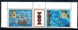 Polinezia Franceza 1995 - Insulele Marquesas, serie neuzata