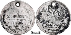 1892 ?.?.?. ??, 5 Kopecks - Alexandru al III-lea - Imperiul Rus foto