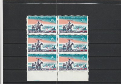 1993 LP 1326 - 35 ANI ACTIVITATE A.F.R.-F.F.R.SUPRATIPAR BLOC DE 6 TIMBRE MNH foto