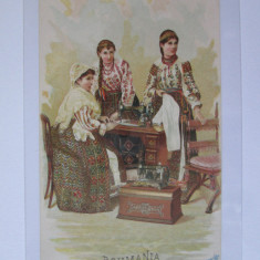 Carte chromo ilustrată publicitară/comercială România,mașină cusut Singer 1892