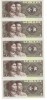 China lot 5 bcn x 1 jiao 1980, UNC, serii consecutive