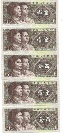 China lot 5 bcn x 1 jiao 1980, UNC, serii consecutive