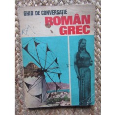 Socratis Cotolulis - Ghid de conversatie roman-grec (Editia: 1971)