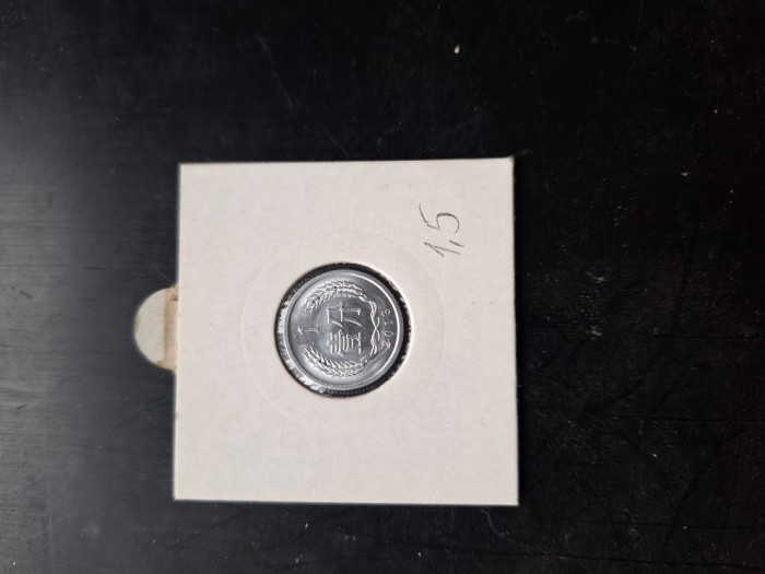 China 1 fen 2013 - UNC