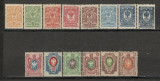 Rusia.1908 Stema de stat tip I 13 buc. MU.1, Nestampilat