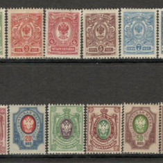 Rusia.1908 Stema de stat tip I 13 buc. MU.1