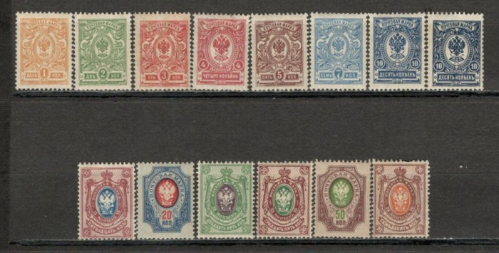 Rusia.1908 Stema de stat tip I 13 buc. MU.1