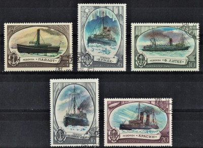 RUSIA 1976 - Nave / serie completa foto