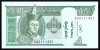 MONGOLIA █ bancnota █ 10 Tugrik █ 2020 █ P-62k █ UNC █ necirculata