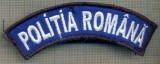 Y 1856 EMBLEMA BRODATA, PENTRU MANECA - POLITIA ROMANA -PENTRU COLECTIONARI