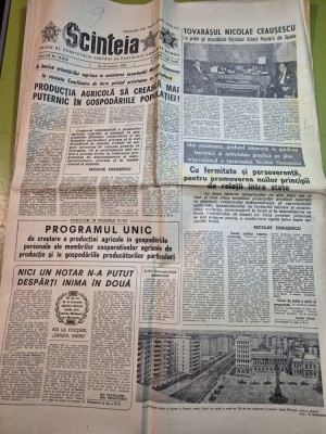 scanteia 19 ianuarie 1984-art. orasul focsani,statiunea durau,teatrul iasi foto