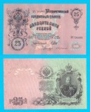 Rusia (p#12) 25 Ruble 1909 UNC &#039;Alexandru al III-lea&#039; serie: 784069
