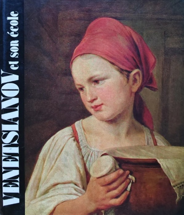 Venetsianov et son ecole - 1985 (#C2)