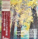 Vinil &quot;Japan Press&quot; MOZART - CONCERTO FOR FLUTE, HARP AND (EX), Clasica