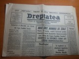 Dreptatea 8 martie 1991-miting pentru basarabia si bucovina