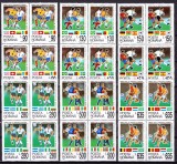 RO 1994 ,LP 1344 ,&quot;C.M Fotbal S.U.A.&quot; . serie bloc de 4 ,MNH